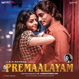 Premaalayam (2016) (A.R. Rahman)